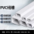 MEIGELIN  PVC线槽墙面明装线槽加厚明线线槽塑料方形装饰走线槽 背部无胶5米 24*14mm