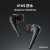 万魔（1MORE）Aero 真无线蓝牙耳机 智能深度降噪入耳式 游戏运动音乐耳机钻石音质 ES903适用于苹果安卓 ES903黑色-顺丰