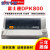 富士通DPK800 DPK810H DPK800H平推票据证件打印机针式打印机 DPK800H官方标配 官方标配