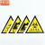 中环力安【噪音30*48cm铝板】危险废物标识牌警示标志牌贴纸MYN9204B