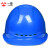 免费印字 一盾国标加厚安全帽工地男建筑工程电力头盔定制logo 印字 蓝色 四面透气ABS