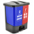 益美得 脚踏分类垃圾桶居家办公双桶小号干湿分离垃圾箱 双桶40L蓝+红