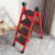 梯子家用折叠伸缩多功能人字梯折叠梯凳梯楼梯凳子小型室内折叠花 中国红—四步梯[新升级防滑更