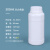 水杉300ml自产圆瓶白色塑料瓶加厚款液体样品瓶试剂包装瓶