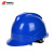 华泰（HUATAI） HT-094-3D ABS安全帽近带电预警器 可印制LOGO货期1-7天 蓝色