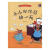 小小程序员的一天书9787559359865 林晓慧绘黑龙江社童书故事图画故事中国当代学龄前书籍