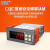 精创温控器冷库温控仪STC-8080A制冷定时化霜智能温度控制器 STC-8080A+经典款