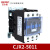 BERM 贝尔美交流接触器 CJX2-5011 AC220V
