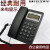 T156来电显示电话机 办公家1用  免电池 免提拨号 宝泰尔T156黑色