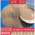 锆英粉铸造业玻璃陶瓷耐火材料专用锆英砂稳定性良好不粘钢水 锆英粉(325目)1公斤