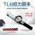 帕克TLB高精度刻度式扭矩板手 表盘式扭力扳手  螺丝扭力计试验机 6-60kgf.cm/公斤制