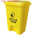 悦常盛废弃口罩专用垃圾桶脚踏式方型生活塑料回收筒黄色废物收集桶 60L废弃口罩脚踏专用桶
