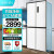 美的家居美的冰箱双门家用小冰箱三门深冷速冻多门大容量风冷无霜变频直冷 （华凌直冷）BCD-175CH