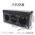 注塑机电源盒工业插头插座5芯三相五孔16A/32A黑色塑料插座盒 单个32A插座（SFN325）