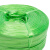 冰禹 工业塑料捆扎绳 塑料扎绳 打包带 打包绳 扎丝线 绿色4cm 2.5KG/卷 BYT-130