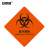 安赛瑞 环境保护标识（医疗废物）铝合金标牌 铝板标识 39674