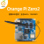 香橙派Orange Pi Zero2开发板全志h616安卓Linux主板板载WiFi蓝牙 无卡基础套餐