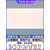 三导心电图纸63x30m福田FX7102日本上海光电心电图记录纸 150卷平均3.3元/卷