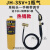 高温无氧焊枪MAPP气体小型焊接维修空调铜管焊炬焊枪 JH-3SV+1瓶气(送卡扣焊条5根