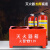 浙安（zhean） 红色8kg灭火器（加厚）底座  灭火器加厚底座消防器材专用箱3kg固定支架托架半截单孔