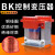 单相隔离变压器BK-500VA300W400W机床控制变压器380V变220V110Ver BK-2.5KVA备注电压(铜)