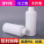 厂家1升塑料瓶1L1公斤防盗盖1000mlＨＤＰＥ试剂瓶分装瓶