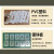 XMSJ数字喷漆模板镂空喷字模具0-9编号编码刻字卡槽字牌字母停车位库 5CM字高0-9数字(塑料PVC) 共10张