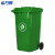 希万辉 360L绿色 商用特大号垃圾桶户外环卫带盖带轮塑料垃圾桶XWH0002