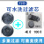 HKFZ日本重松TW01SCTW02S08S面具T2过可水洗防雾霾电焊盒 T2芯一对（2个）碳片100片