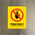 靠门电梯安全标识贴乘坐须知电动扶梯电梯贴纸警示牌定制 严禁拍打和扒门 10x12cm
