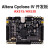 FPGA开发板 黑金ALINX Altera NIOS Cyclone IV DDR2 千兆网 US AX515 AN108套餐