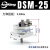代替FESTO旋转摆动气缸DSM10-12-16-25-32-40-90-180-270-P-A-B DSM-25-180-P-A-B
