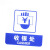 谋福（CNMF）亚克力标志门贴 店铺玻璃门指示标识牌 温馨提示拍 （蓝白色 收银处）9011