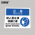安赛瑞 安全标识 (注意 进入前必须佩戴口罩）安全标语标牌 3M不干胶贴纸  297×210mm 企业专享 28953