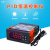 XH-W2023 PID温度控制仪固态输出0.1精度控温自动恒温控制器 110-220V