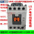 接触继电器GMR-4D MR-4D4A 3A1B AC110V AC220V DC220V MR-4 2a2b 两开两闭 AC110V