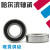 婕茵桐深沟球微型轴承 MR126 686 696 606 626 636 Z ZZ RS内径6mm 686ZZ_6*13*5mm 其他