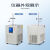 力辰科技低温恒温反应浴LC-DFY系列内外循环制冷机实验冷水循环泵 LC-DFY-100/30