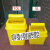 加厚垃圾桶小号桌面黄色5L方形塑料推摇翻盖有带盖医疗废物桶 黄色4升