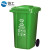 户外翻盖塑料加厚垃圾桶环卫商用酒店垃圾分类 240L特厚带轮带盖-绿色厨余垃圾