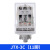 中间继电器JTX-2C JQX-3C小型电磁继电器8圆脚DC24V220V380V JTX-2C/AC380V-8圆脚