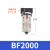 科技德客气源处理器BF2000 BL2000 油雾器BFR2000调压过滤器 BF2000