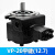 液压叶片泵VP-12F 15F 20F 30F 40F低噪音平键齿轮高压变量油泵 VP-20平键(12.7)
