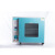 真空干燥箱实验室干燥箱真空干燥箱DZFDHG低温高温电热立式 DZF-6090