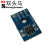 EEPROM存储模块器AT24C02/04/08/16/32/64/128/256可选I2C接口 1套AT24C02模块