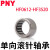 PNY单向滚针轴承HF冲压外圈滚柱离合器IN型 H1816 个 1 