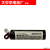 JW-Y-08 3.7v 800mAh 2.96Wh COHN Li-ion Battery 专用接口的充电器 1个