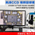 高清视频电子显微镜 HDMI/USB数码CCD工业测量线路板手机维修显微 白色