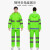 尘玲 分体雨衣套装安全反光雨衣雨裤 交通环卫路政成人双层雨衣 荧光绿 4XL