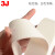 3J 强力泡棉双面胶超粘海绵加厚固定贴墙面白色泡沫胶带 宽2.4cm*长3.5米 14卷 3J3320